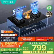 華帝（VATTI）家電國家補貼官方燃氣灶天然氣嵌入式一級能效5.2kW猛火煤氣爐雙灶具灶臺i10071B【天然氣產(chǎn)品】