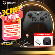 蓋世小雞（GAMESIR）啟明星2無線游戲手柄+充電底座套裝 switch手機(jī)藍(lán)牙安卓蘋果PC電腦三模連接原神絕區(qū)零黑神話