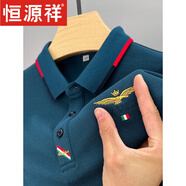 恒源祥高端純棉長(cháng)袖t恤男士翻領(lǐng)商務(wù)體恤外穿春秋季款中年帶刺繡POLO衫 66162藍色(鷹冠)長(cháng)袖 M 165