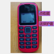 HY學(xué)生專(zhuān)用小手機(jī)祇能接打電話初中高中生男女工廠車(chē)間保密超長(zhǎng)待機(jī) 1280單卡紅色《祇支持SIM卡》 32MB_套餐二