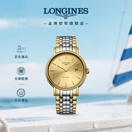 浪琴（LONGINES）瑞士手表 時(shí)尚系列 機(jī)械鋼帶男表 L49222327