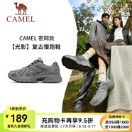 駱駝光影慢跑鞋男女[小紅書款]密網(wǎng)休閑耐磨復古運動跑鞋 4035，城堡灰，男 【密網(wǎng)】 40