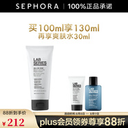 朗仕（Lab series） 洗面奶男士多功能柔珠潔面乳凈澈毛孔深層清潔 100ml 套組