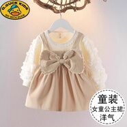 G.duck女童連衣裙秋季新款女寶寶周歲禮服洋氣兒童公主裙子嬰兒衣服秋裝 卡其 心凌 100 cm XL