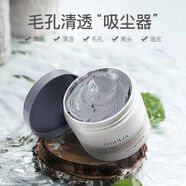 氧詩(shī)戀深層清潔祛黃提亮去黑白頭閉口粉刺火山巖泥面膜嫩膚控油祛痘泥膜 收縮粗毛孔2瓶