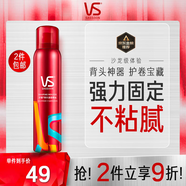 沙宣造型泡沫摩絲泡沫強(qiáng)力持久造型250ml 男士女士通用定型持久