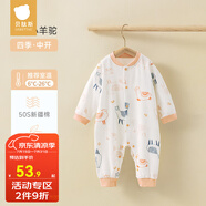 貝肽斯嬰兒衣服四季嬰兒連體衣春秋寶寶打底純棉長(cháng)袖哈衣 橙色小羊駝-中開(kāi) 73cm