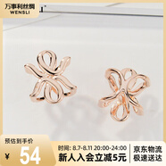 萬事利絲巾扣環(huán)方巾扣配飾圍巾衣角打結(jié) 萬事利LOGO定制絲巾扣 小號