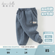 戴維貝拉（DAVE＆BELLA）童裝秋冬女童褲子男童加絨褲兒童棉褲冬季運動褲寶寶保暖長褲冬褲 牛仔藍DB4237140-A 90 cm（建議身高80-90cm）