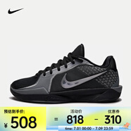 耐克（NIKE）Sabrina 2 EP 薩布麗娜男/女籃球鞋 FZ1517-001 38