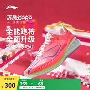 李寧赤兔8 PRO 跑步鞋男鞋25新款透氣網(wǎng)面beng輕彈中考體測跳繩運動鞋 熒光嬌粉/熒光薔薇粉-17 46