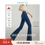 茵曼（INMAN）彈力萊卡牛仔喇叭褲2025春秋季女新款高腰復古休閑打底長(cháng)褲子 喇叭褲 25