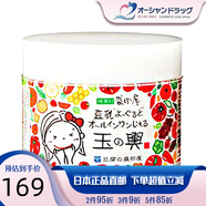 【JD物流 日本本土版】盛田屋豆乳酸奶面霜  80g 清爽保濕面部凝膠