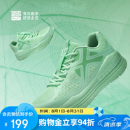 必邁遠(yuǎn)征者Pure跑步鞋運(yùn)動(dòng)女鞋慢跑休閑通勤透氣大體重鞋子女