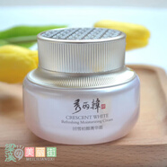 秀麗韓回雪初顏箐華霜50g 面霜滋養(yǎng)霜滋養(yǎng)保濕 秀麗韓回雪初顏箐華霜50g 面霜滋