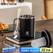 彩致（CAIZHI）304不銹鋼水杯馬克杯咖啡杯帶蓋家用雙層防燙喝水杯子 黑色CZ6238