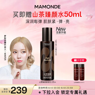 夢(mèng)妝山茶臻顏緊致潤(rùn)顏乳125ml淡化細(xì)紋抗皺補(bǔ)水保濕護(hù)膚品七夕禮物