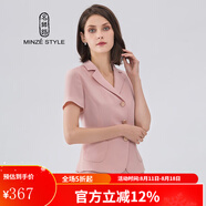 名師路短外套女夏裝新款短袖三粒扣優(yōu)雅職業(yè)通勤西裝女上衣 粉紅色 M