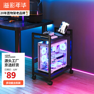 溢彩年華電腦主機(jī)放置架增高托架電競房移動小推車儲物架零食收納架6856