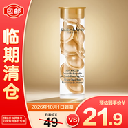 伊麗莎白雅頓（Elizabeth Arden）時(shí)空煥活修護(hù)膠囊精華液3.2ml 金膠7?！九R期清倉】