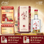 水井坊 臻釀八號 52度 500ml 單瓶裝 濃香型白酒 