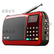 SAST 先科先科 T50收音機老年迷你小音響插卡小音箱便攜式播放器T-50 寶石藍+8G4千首歌戲卡充電頭送袋