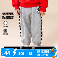 迪士尼寶寶（Disney Baby）迪士尼男童針織長褲時尚百搭衛(wèi)褲撞色側(cè)邊束腳褲24年春新品 花灰 130