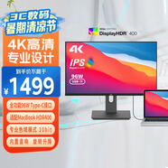 優(yōu)派27英寸 4K超清 IPS顯示器 HDR400 TypeC96W 10bit 旋轉(zhuǎn)升降 廣色域 專業(yè)設(shè)計電腦顯示屏 VG2781-4K