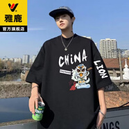 雅鹿短袖T恤男夏季港風(fēng)潮牌半袖上衣男士冰絲涼感寬松速干休閑體恤 黑色 S 推薦80-100斤
