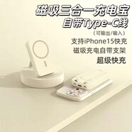 斐歐奇3C認證磁吸充電寶無線快充自帶線20000毫安大容量華為蘋果通用 黃色-頂配電芯+雙向快充+自帶線 10000毫安22.5W