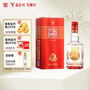 全興 大曲全興紅 濃香型白酒 52度 500ml 單瓶裝