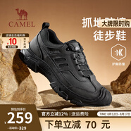 駱駝（CAMEL）登山男鞋春夏新款戶外徒步鞋男士運(yùn)動(dòng)休閑低幫工裝靴 G14A307673 暗夜黑 44