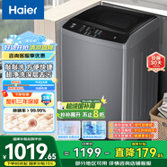 海爾（Haier）波輪洗衣機(jī)全自動(dòng)國(guó)家補(bǔ)貼20% 家用10公斤大容量以舊換新出租房宿舍神器EB100Z33Mate2