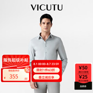威可多（VICUTU）男士潮流【云朵襯衫三代】柔軟易打理免燙白色襯衣VEW23151156 淺灰（三代） 42