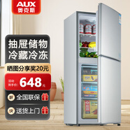 奧克斯冰箱家用小型冷藏冷凍兩用出租房宿舍辦公室中型大容量電冰箱節(jié)能省電 【抽屜款】188D【冷凍3層冷藏3層】