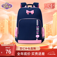 迪士尼（disney）書(shū)包小學(xué)生女孩1-4-6年級護脊大容量?jì)和p肩包減壓男孩女生背包