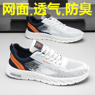 愛(ài)尊仕男鞋秋季2025新款休閑健步鞋緩震輕便戶(hù)外運動(dòng)鞋網(wǎng)面透氣鞋子男款 深藍色 41