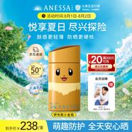 安熱沙（Anessa）新一代小金瓶防曬乳60mL成膜快膚感好防曬寶可夢伊布聯(lián)名款