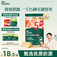 英氏（Engnice）嬰幼兒炭燒棒餅干牛奶味 寶寶嬰兒零食手指磨牙餅干 兒童零食108g
