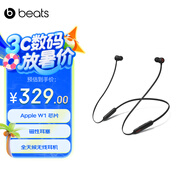 beats Flex 藍(lán)牙無線 入耳式手機(jī)耳機(jī) 頸掛式耳機(jī) 帶麥可通話 經(jīng)典黑紅