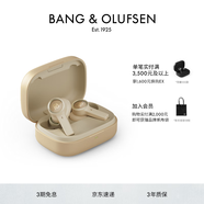 B&O Beoplay EX全新上市 主動(dòng)降噪真無(wú)線藍(lán)牙耳機(jī) 無(wú)線充電 耳機(jī) 節(jié)日禮物 流金色  國(guó)家補(bǔ)貼
