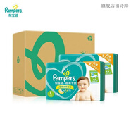 幫寶適（Pampers）紙尿褲NB/S/M/L/XL綠幫新生兒嬰兒尿不濕0-3個(gè)月透氣干爽 紙尿褲 L 164片