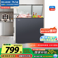 美菱（MeiLing）218升大容量家用冰柜 雙箱雙溫冷柜 頂開門一級能效節(jié)能 冷藏冷凍臥式冰箱BCD-218DTCX國家補貼