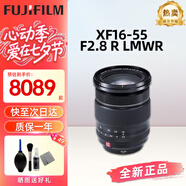 富士（FUJIFILM）鏡頭 XF16-55二代一鏡走天下廣角變焦光學(xué)防抖龍鏡頭自動對焦光圈 富士XF16-55mmF2.8 R LMWR -