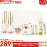 蘇秘37°（Su:m37°）套裝呼吸37驚喜水分水乳霜時(shí)光能量套盒女護膚品禮盒孕婦禮物 時(shí)光能量水乳面霜氣墊8件套