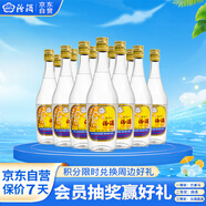 汾酒 出口玻汾 清香型白酒 53度 750ml*12瓶 整箱裝 送禮宴請