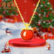 周百福 18k金蘋果項(xiàng)鏈女2025新款紅瑪瑙吊墜生日七夕情人節(jié)禮物送女友
