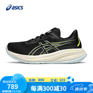 亞瑟士ASICS男子緩震回彈耐磨跑鞋 GEL-CUMULUS 26 黑色/黃色 44 