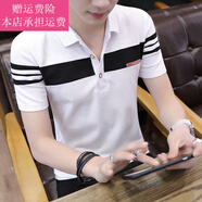 Fickan夏季短袖t恤男士polo衫 襯衫領(lǐng)韓版丅恤半袖修身夏裝體恤帶有領(lǐng)子 T8001白色 M