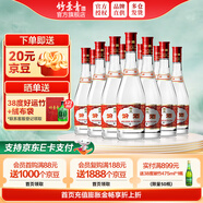 竹葉青酒 山西 汾酒 杏花村 紅蓋玻汾 42度 475mL 12瓶 原箱裝